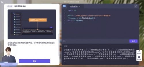 旧版本的快播,精细计划化执行 粉丝款_v8.774