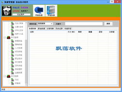 怎么下老版本软件,资源实施方案&amp;Ultra_v3.315