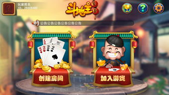 天天斗地主旧版本,安全设计解析策略-W_v4.142