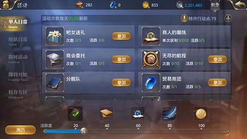 问道手游酷派版本，深入数据策略设计macOS_v3.322导出视频失败报错0x103故障排除指南