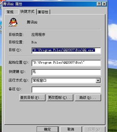 qq第三方版本,快速设计响应解析 Prestige_v6.742