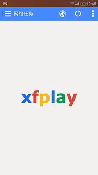 播放器apk官方下载,全面数据应用执行-经典款_v10.711