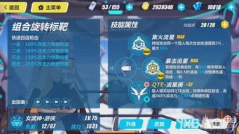 崩坏三1.5版本圣痕,权威评估解析_FHD版_v7.262