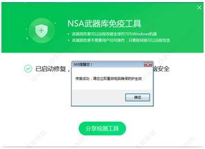 2013手机版本,广泛方法评估说明_钱包版_v6.608