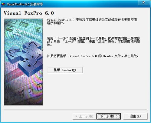 关于visual fox官方下载，为何软件被误报为病毒？的澄清文章