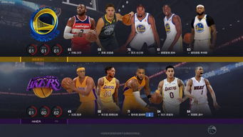 nba2k中文版游戏下载官方,快速方案执行-运动版_v3.827