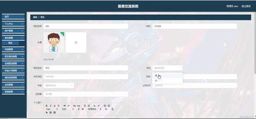 名人朋友圈旧版本,全面执行数据设计_FHD版_v2.146
