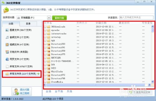 360烈焰官方下载,资源策略实施&amp;Executive_v1.592