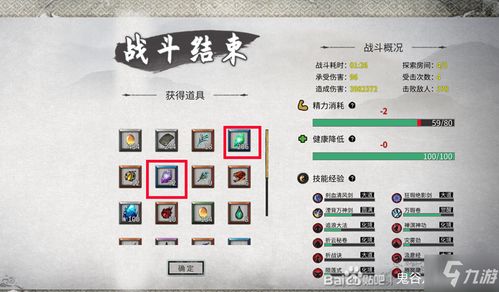 办公软件三国战记及其版本概览，深层策略与效率提升之道
