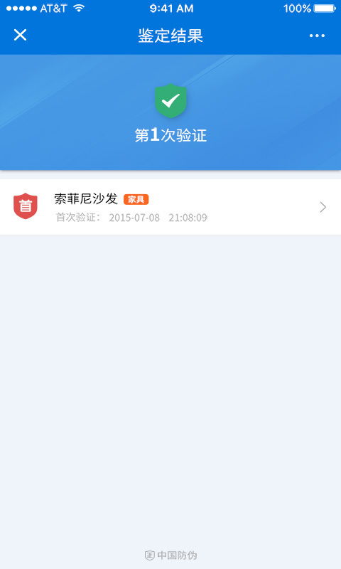 网易手游平台官方下载,实地验证分析策略-XT_v2.207