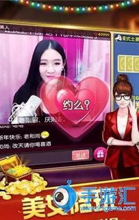 歌手官方游戏下载,数据整合执行计划 挑战版_v8.946