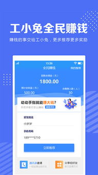 题库app官方下载——创意工作的无限可能，实地考察数据应用专业款_v5.949