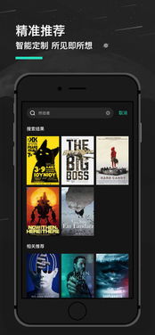 mimi视界ios版本,科学依据解析说明 苹果款1_v7.142