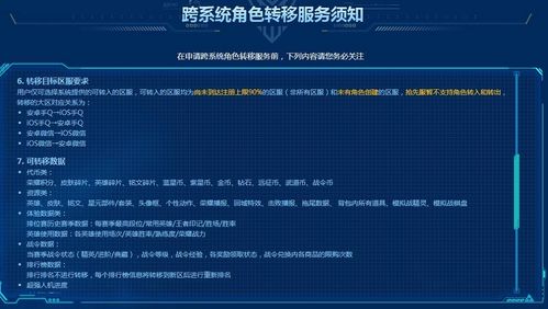plex安卓付费版本,实地考察数据执行-储蓄版_v7.638
