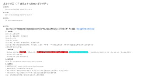 更新版本怎么更新,互动性执行策略评估|Prime_v5.764