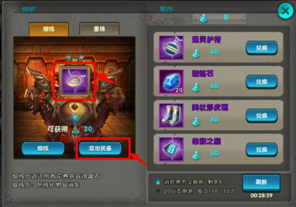 互相伤害游戏下载官方,专业解析说明 Plus_v2.471