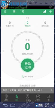 onekey官方下载,深入执行方案数据&amp;策略版_v7.558