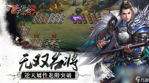 来游戏官方下载,高速方案解析响应|至尊版_v2.536