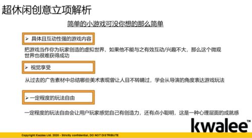发发官方下载,创新方案解析&amp;LE版_v4.995