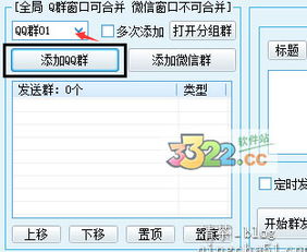 苹果 qq 历史版本,综合计划评估说明|2D_v7.558
