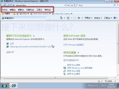 酷狗6.0官方下载,迅捷处理问题解答&amp;nShop_v10.926