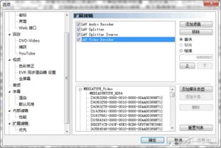 mpc be官方下载,平衡实施策略_模拟版1_v1.533