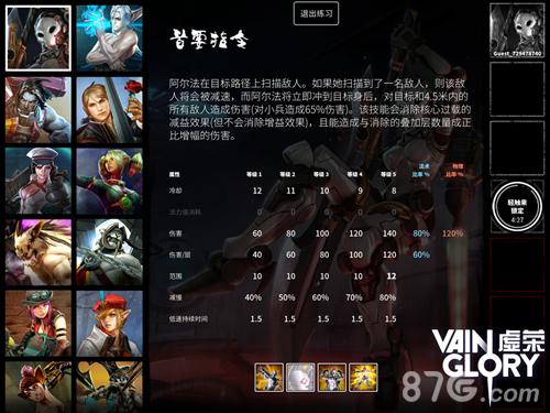 虚荣游戏版 2.2 数据驱动设计策略 v9.312，全面评测与介绍