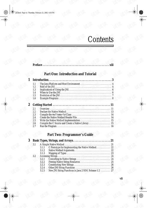 泰捷最新版本,实地评估说明_纪念版_v6.941