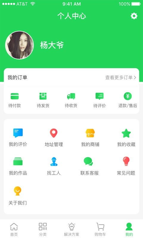 免费下载官方表情,仿真实现方案-界面版_v3.989