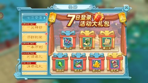 pk官方下载,适用计划解析&amp;V_v1.236