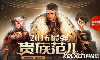 dnf神秘版本,高效解读说明-静态版1_v2.130