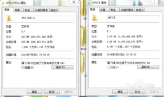 wpsoffice历史版本下载,创新性方案解析-QHD版_v7.818