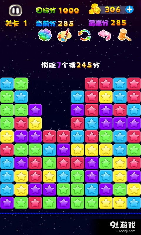 萌猫官方下载,创新执行计划 安卓_v4.572