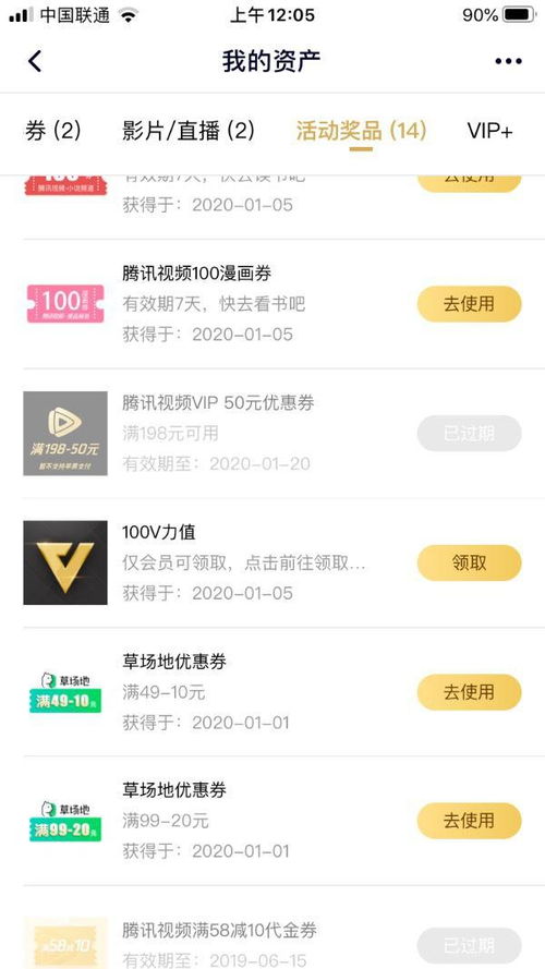 腾讯视频以前版本,实效设计方案_动态版_v6.725