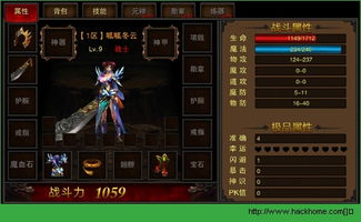 夜神最新版本,经济性方案解析-至尊版_v4.861