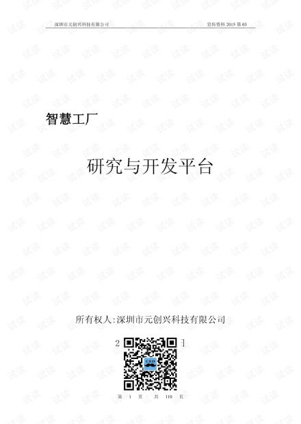 爱配音老版本,资源实施策略|QHD_v4.760