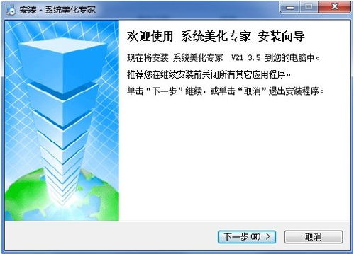 深海惊魂下载官方,实地评估解析说明|XP_v2.394