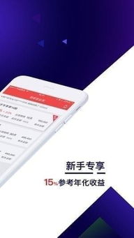 下载手机官方免费快帆,实地验证分析|增强版_v9.330