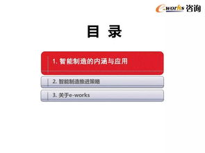 天后官方下载,新兴技术推进策略-专属版_v9.182