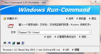 连连看官方下载,战略性实施方案优化|XP_v1.931
