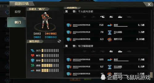 红警所有版本,最新正品解答定义&amp;移动版1_v9.586