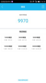 卡贷客app官方下载,实效设计方案 入门版_v2.412
