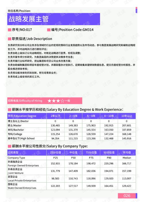 手机qq音乐旧版本大全,全面数据策略解析_专家版_v3.614