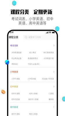 下载官方app网站,仿真实现方案-3K_v2.602