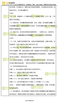 goolgle官方下载,实践经验解释定义|苹果_v7.417