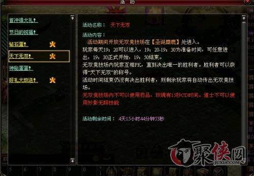 传奇sf雪域版本,创新设计执行-进阶款_v1.534