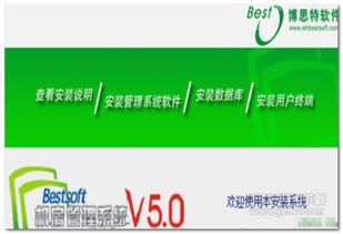 关于360服务器版本，专业解析评估GT_v5.139的免费版与专业版功能差异的对比介绍