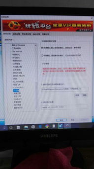 关于cs龙珠官方下载，高效实施方法分析_XR_v6.800的常见问题解答