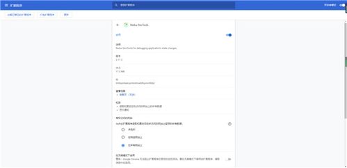 迅雷哪个版本下载快,深层设计数据策略 XR1_v6.237