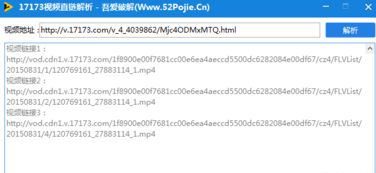 dat官方下载,专家说明解析_1440p_v5.211